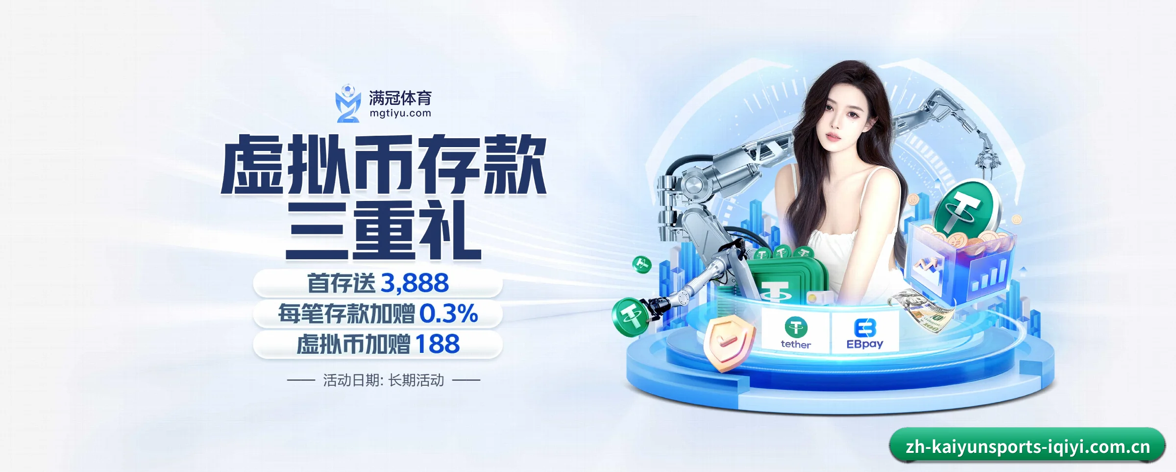 开云体育 APP