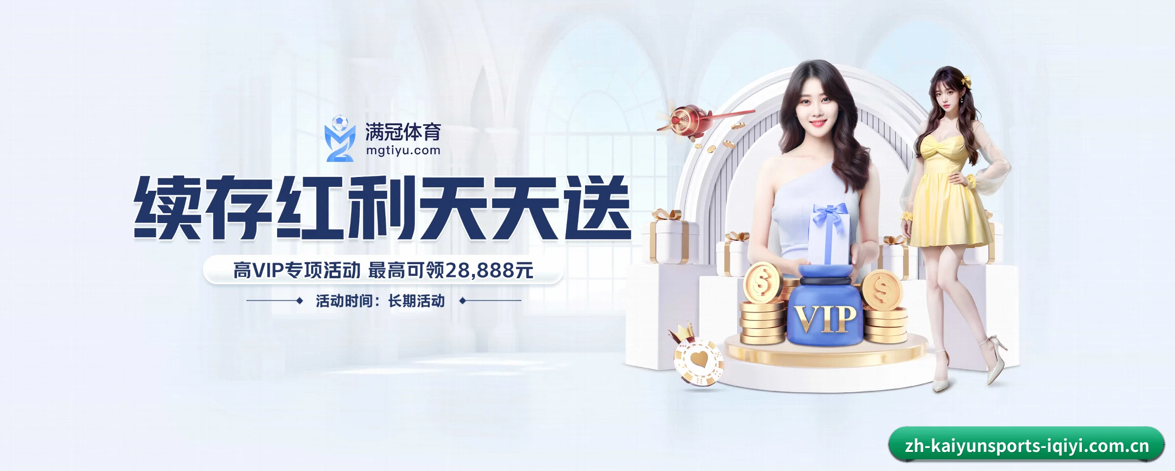 开云体育 APP 界面