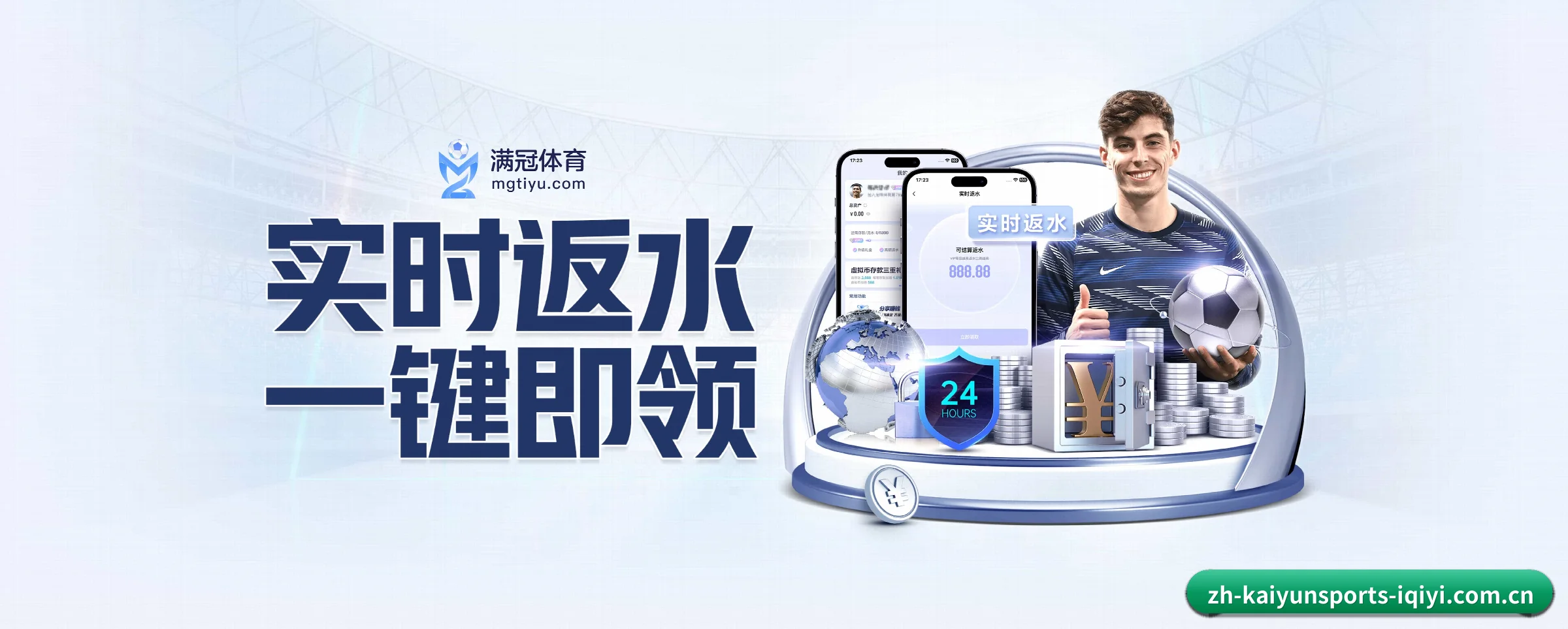 破茧而出